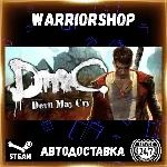 DmC: Devil May Cry Выбор Региона Стим STEAM GIFT АВТО 24/7 ГАРАНТИЯ