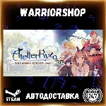 Atelier Ryza: Ever Darkness & the Sec Выбор Региона Стим STEAM GIFT АВТО 24/7 ГАРАНТИ - irongamers.ru