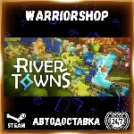 River Towns Выбор Региона Стим STEAM GIFT АВТО 24/7 ГАРАНТИЯ