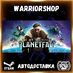 Age of Wonders: Planetfall Выбор Региона Стим STEAM GIFT АВТО 24/7 ГАРАНТИЯ