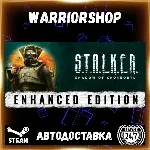 S.T.A.L.K.E.R.: Shadow of Chornobyl - Выбор Региона Стим STEAM GIFT АВТО 24/7 ГАРАНТИ - irongamers.ru