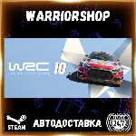 WRC 10 FIA World Rally Championship Выбор Региона Стим STEAM GIFT АВТО 24/7 ГАРАНТИЯ