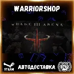 Quake III Arena Выбор Региона Стим STEAM GIFT АВТО 24/7 ГАРАНТИЯ - irongamers.ru