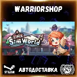 Little Sim World Выбор Региона Стим STEAM GIFT АВТО 24/7 ГАРАНТИЯ