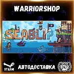 Seablip Выбор Региона Стим STEAM GIFT АВТО 24/7 ГАРАНТИЯ