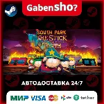 South Park™: The Stick of Truth™ СТИМ Steam Gift - irongamers.ru