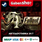 Fallout: A Post Nuclear Role Playing Game СТИМ Steam Gift