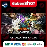 MY HERO ACADEMIA: All’s Justice СТИМ Steam Gift