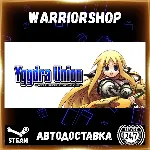 Yggdra Union Выбор Региона Стим STEAM GIFT АВТО 24/7 ГАРАНТИЯ
