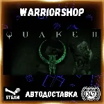 Quake II Выбор Региона Стим STEAM GIFT АВТО 24/7 ГАРАНТИЯ