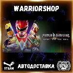 Power Rangers: Battle for the Grid Выбор Региона Стим STEAM GIFT АВТО 24/7 ГАРАНТИЯ