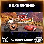 Disney•Pixar Cars Mater-National Cham Выбор Региона Стим STEAM GIFT АВТО 24/7 ГАРАНТИ