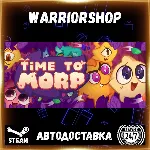 Time to Morp Выбор Региона Стим STEAM GIFT АВТО 24/7 ГАРАНТИЯ