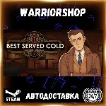 Best Served Cold Выбор Региона Стим STEAM GIFT АВТО 24/7 ГАРАНТИЯ