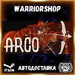 Arco Выбор Региона Стим STEAM GIFT АВТО 24/7 ГАРАНТИЯ