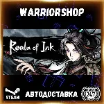 Realm of Ink Выбор Региона Стим STEAM GIFT АВТО 24/7 ГАРАНТИЯ