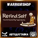Refind Self: The Personality Test Gam Выбор Региона Стим STEAM GIFT АВТО 24/7 ГАРАНТИ