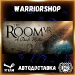 The Room VR: A Dark Matter Выбор Региона Стим STEAM GIFT АВТО 24/7 ГАРАНТИЯ