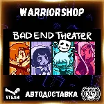 BAD END THEATER Выбор Региона Стим STEAM GIFT АВТО 24/7 ГАРАНТИЯ