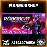 ROBOBEAT Выбор Региона Стим STEAM GIFT АВТО 24/7 ГАРАНТИЯ