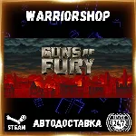 Guns of Fury Выбор Региона Стим STEAM GIFT АВТО 24/7 ГАРАНТИЯ