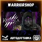 Kristala Выбор Региона Стим STEAM GIFT АВТО 24/7 ГАРАНТИЯ