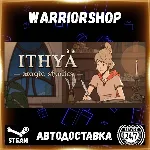 Ithya: Magic Studies Выбор Региона Стим STEAM GIFT АВТО 24/7 ГАРАНТИЯ