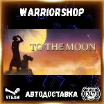 To the Moon Выбор Региона Стим STEAM GIFT АВТО 24/7 ГАРАНТИЯ - irongamers.ru