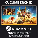 Badlands Crew✅ STEAM GIFT AUTO✅ RU+МИР
