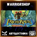Psychonauts Выбор Региона Стим STEAM GIFT АВТО 24/7 ГАРАНТИЯ