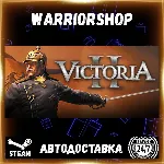 Victoria II Выбор Региона Стим STEAM GIFT АВТО 24/7 ГАРАНТИЯ - irongamers.ru