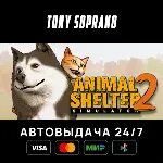 Animal Shelter 2 STEAM GIFT - irongamers.ru