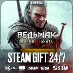 The Witcher 3: Wild Hunt Complete Edition - Steam GIFT - АВТОДОСТАВКА 24/7