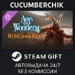 Age of Wonders 4: Rise from Ruin✅ STEAM GIFT AUTO✅ RU+МИР