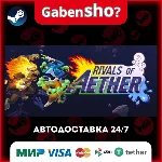 Rivals of Aether СТИМ Steam Gift - irongamers.ru
