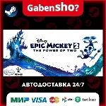 Disney Epic Mickey 2: The Power of Two СТИМ Steam Gift