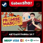 Promise Mascot Agency СТИМ Steam Gift