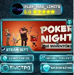Poker Night at the Inventory *RU/BY/UA/СНГ Steam Auto - irongamers.ru