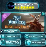 🎁 Age of Wonders 4: Rise from Ruin *RU/BY/UA/СНГ Steam Auto