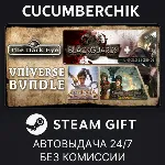 The Dark Eye Universe Bundle STEAM GIFT AUTO RU+МИР - irongamers.ru