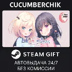 每日亲亲洛丽塔 STEAM GIFT AUTO RU+МИР - irongamers.ru
