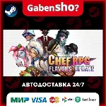 Chef RPG СТИМ Steam Gift