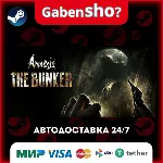 Amnesia: The Bunker СТИМ Steam Gift - irongamers.ru