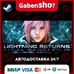 LIGHTNING RETURNS™: FINAL FANTASY® XIII СТИМ Steam Gift - irongamers.ru