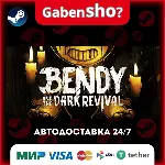 Bendy and the Dark Revival СТИМ Steam Gift - irongamers.ru