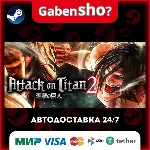 Attack on Titan 2 - A.O.T.2 СТИМ Steam Gift - irongamers.ru