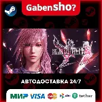 FINAL FANTASY® XIII-2 СТИМ Steam Gift - irongamers.ru