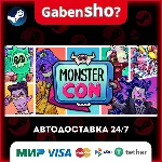 Monster Prom 4: Monster Con СТИМ Steam Gift