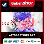 1000xRESIST СТИМ Steam Gift
