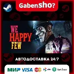 We Happy Few СТИМ Steam Gift